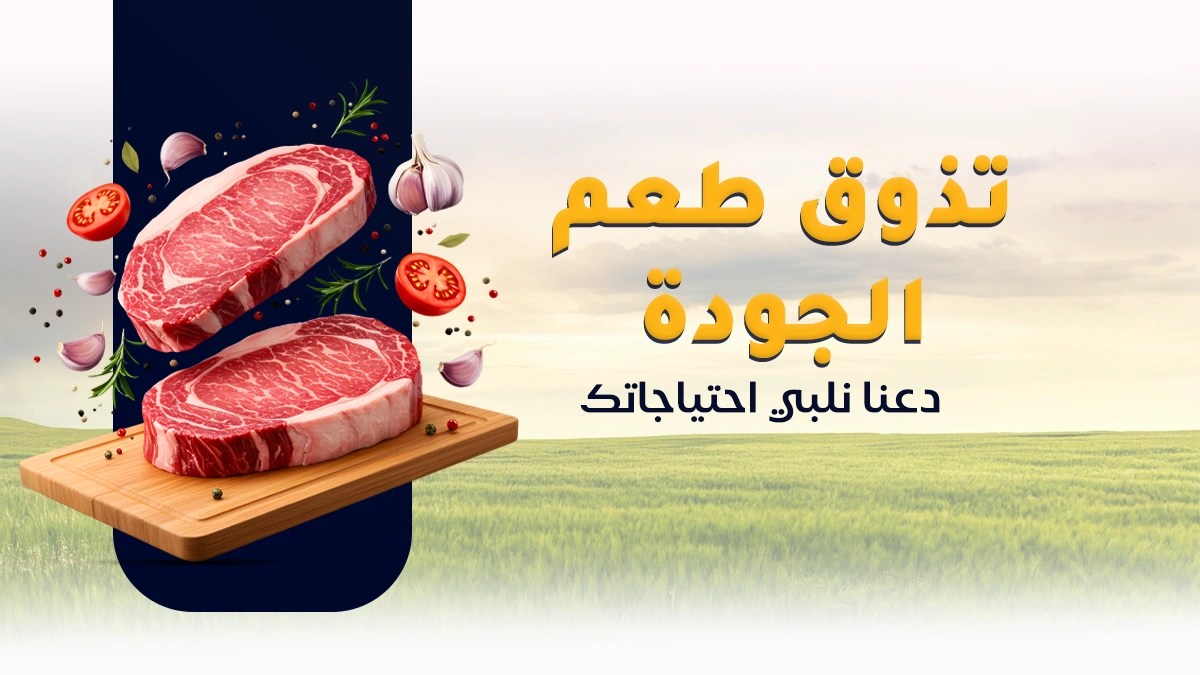 carousel-item-2 - Desktop