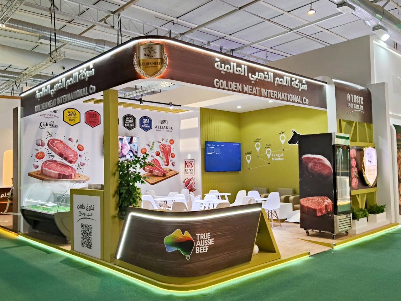 Saudi Food Exhibition