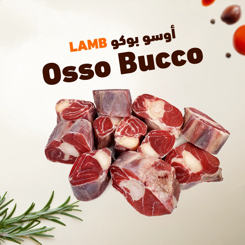 Osso Bucco