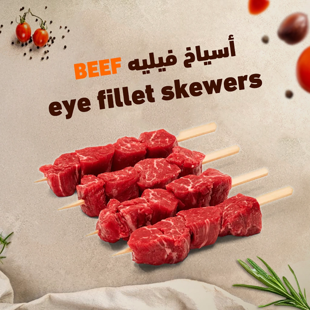 Eye Fillet Skewers