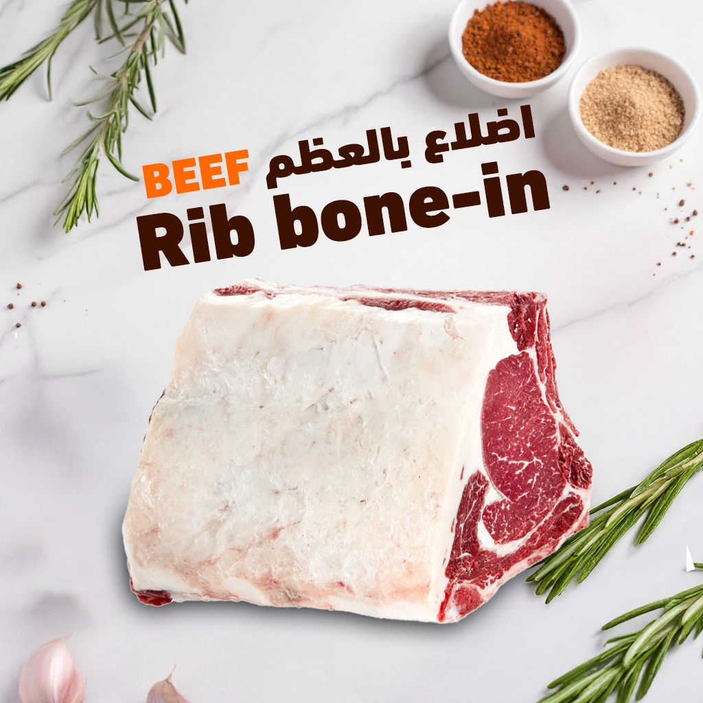 Rib bone-in