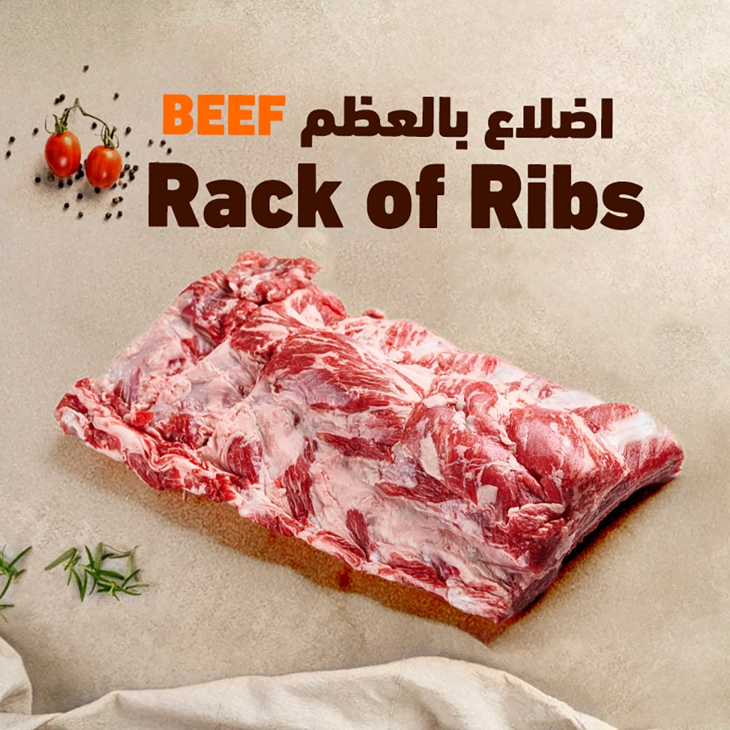 Rack of Ribs
