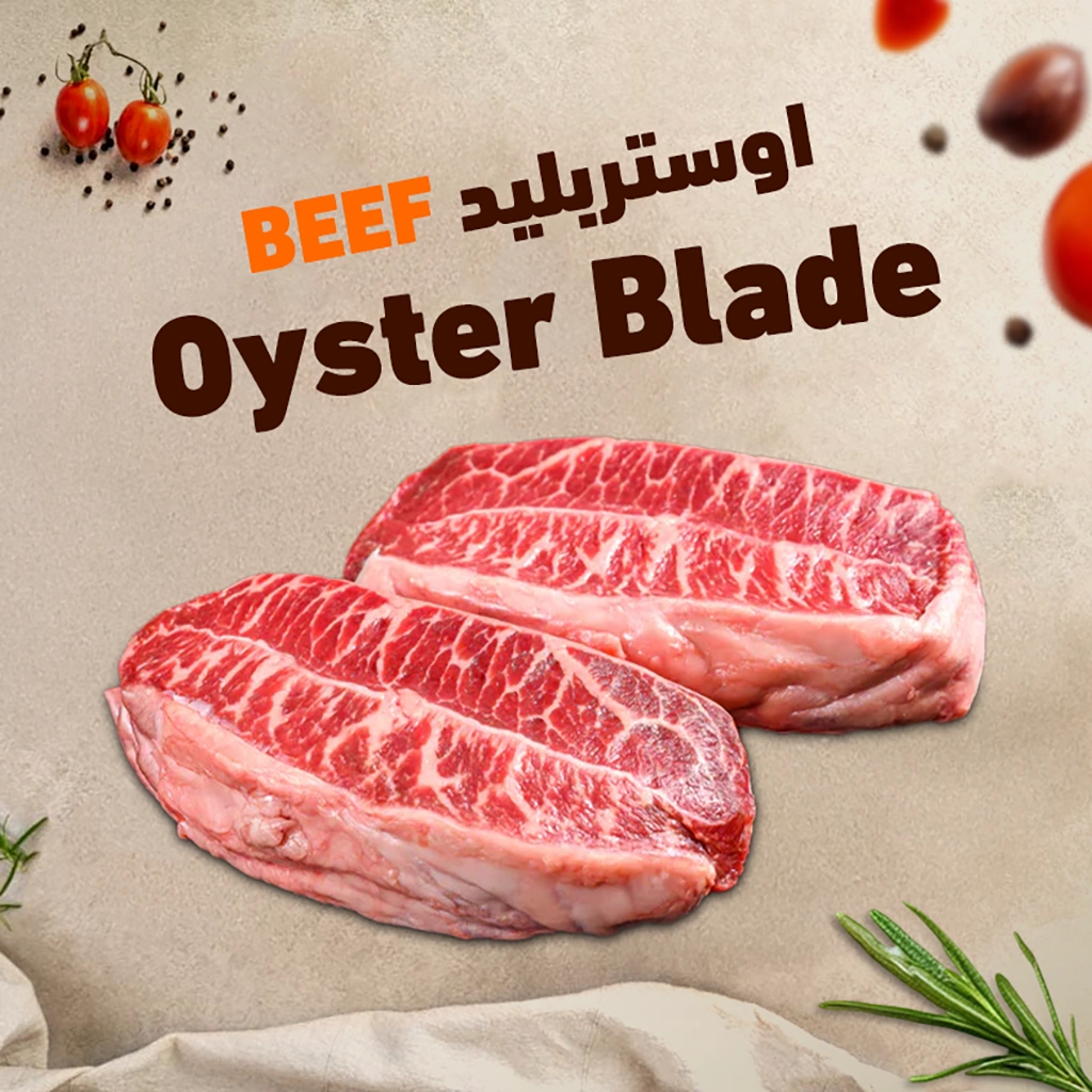 Oyster Blade