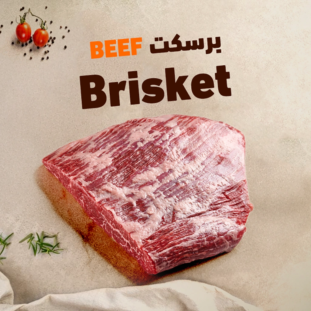 Brisket