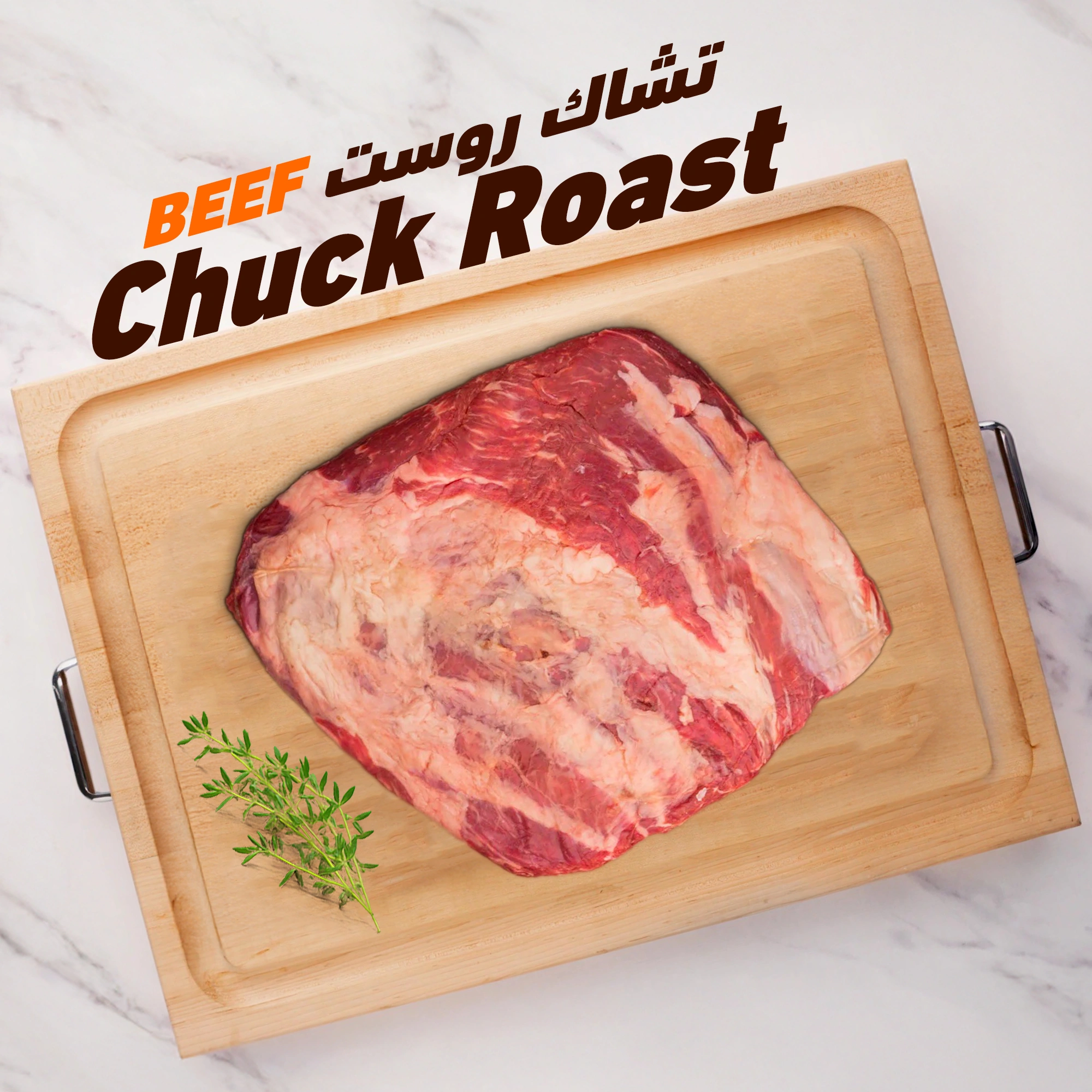 Chuck Roast