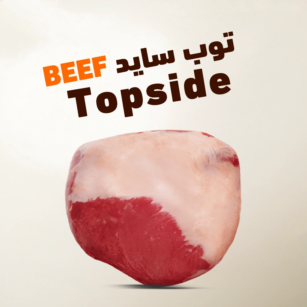Topside