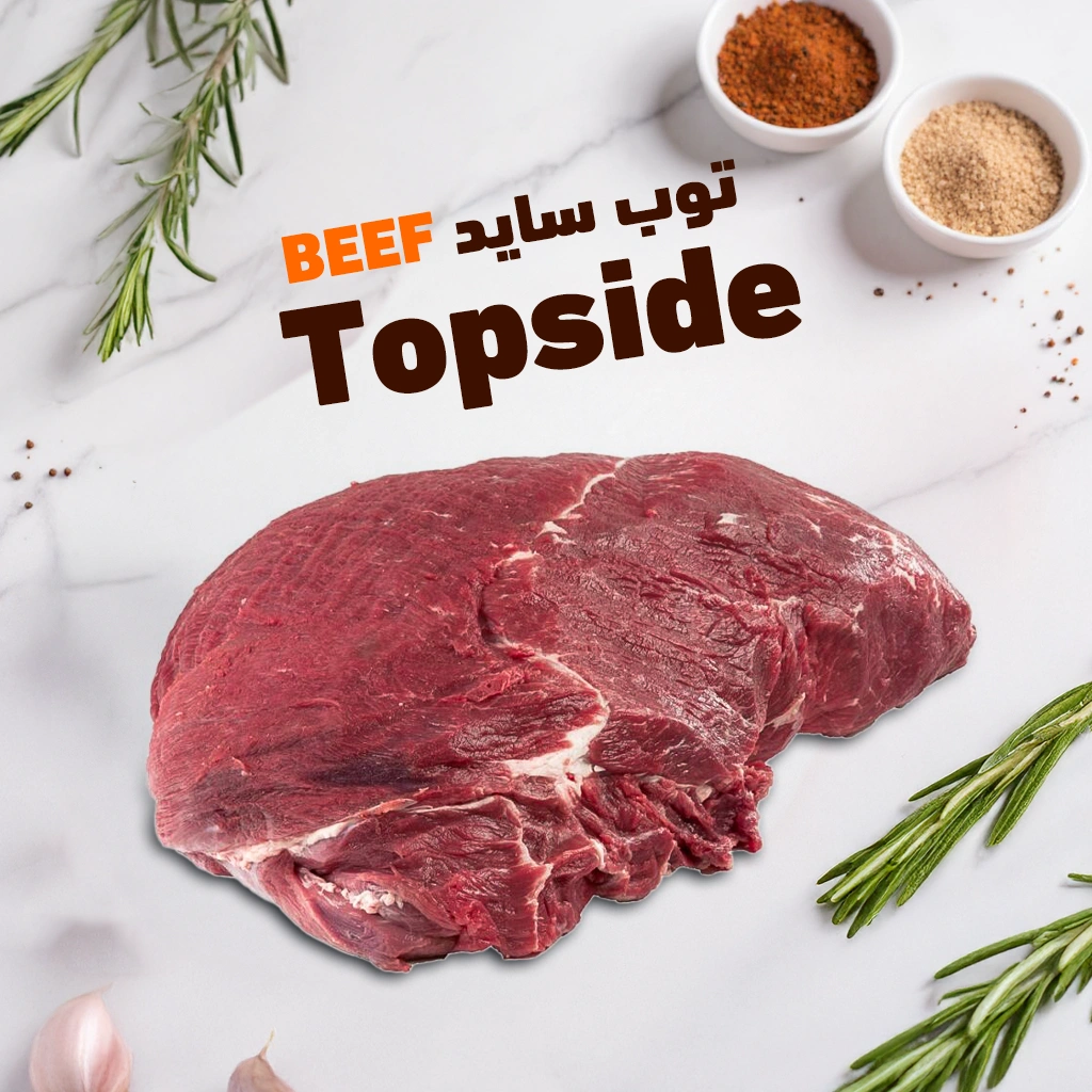Topside