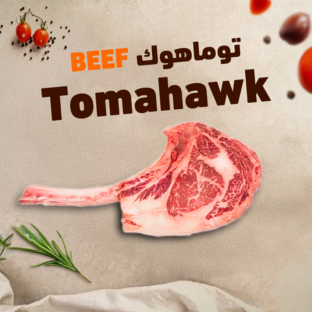 Tomahawk