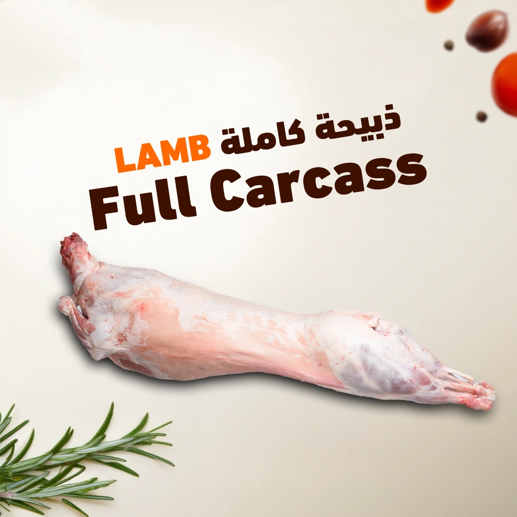 Full Carcass