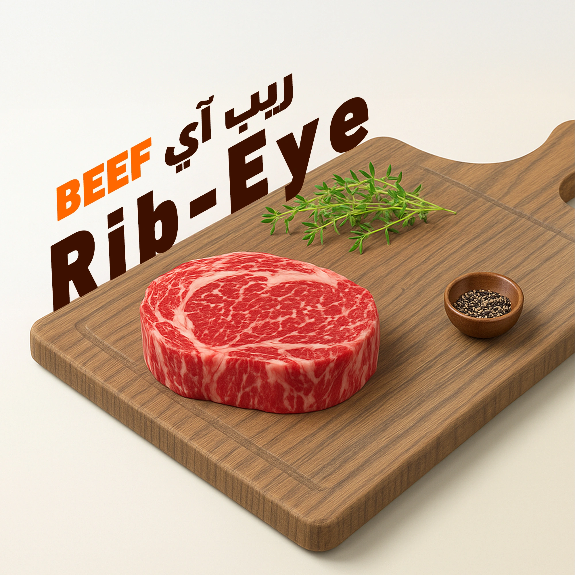 Rib-Eye