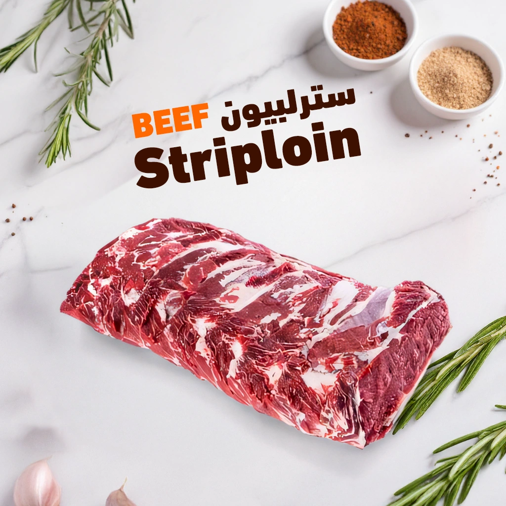 Striploin