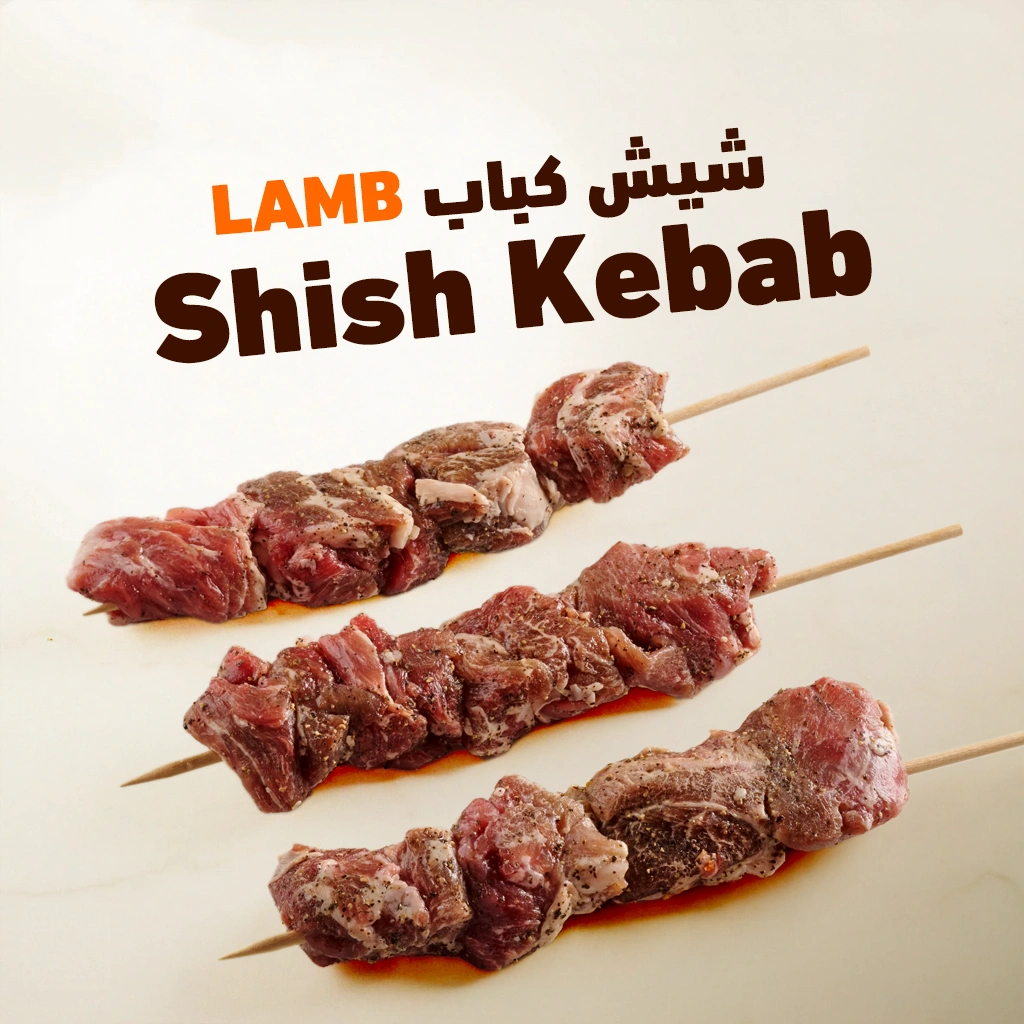 Shish Kebab