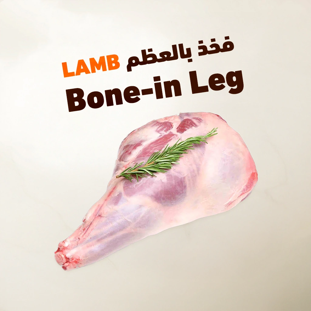 Bone-in Leg