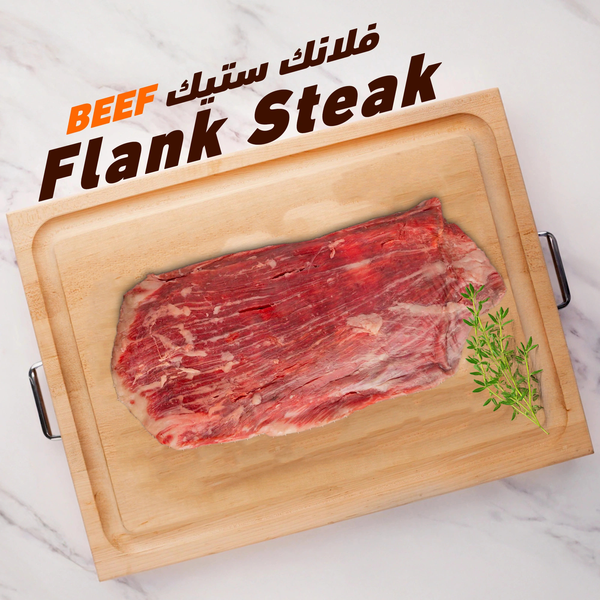 Flank Steak