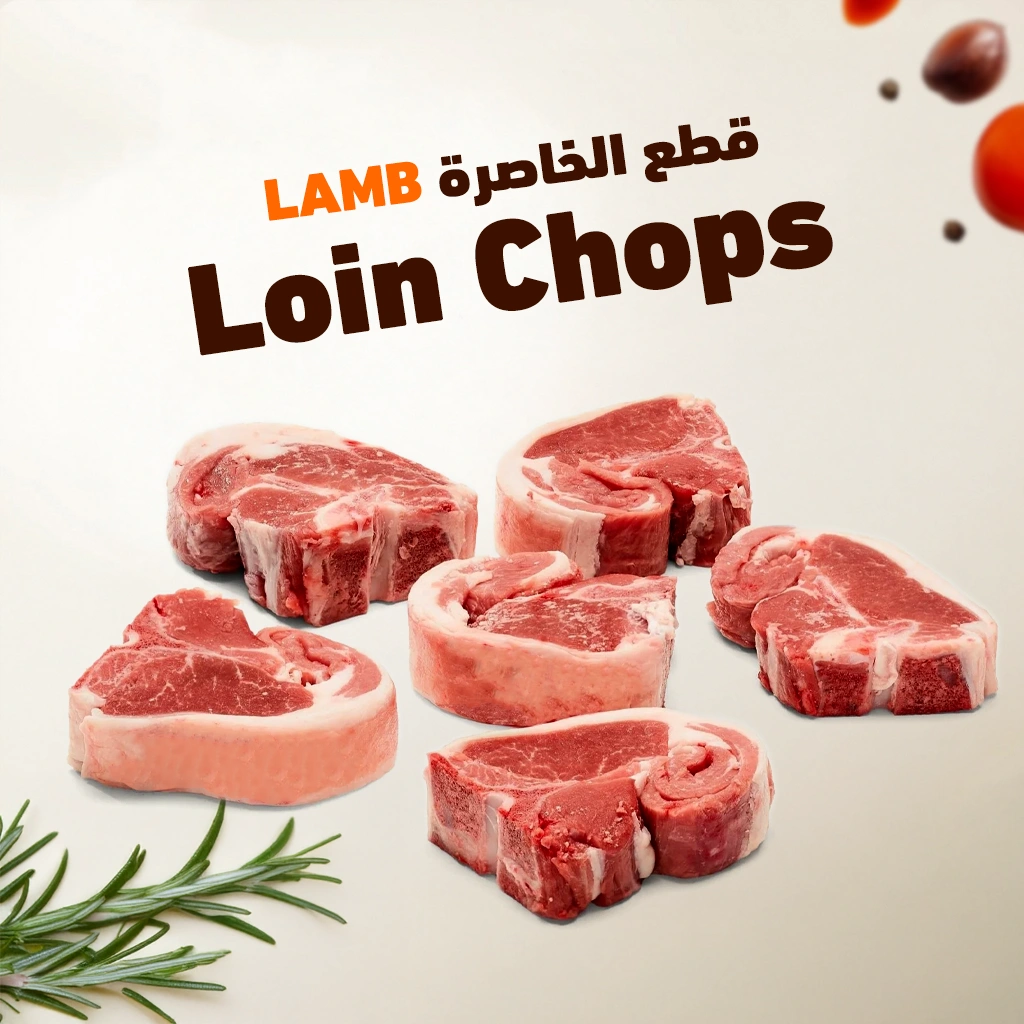 Loin Chops