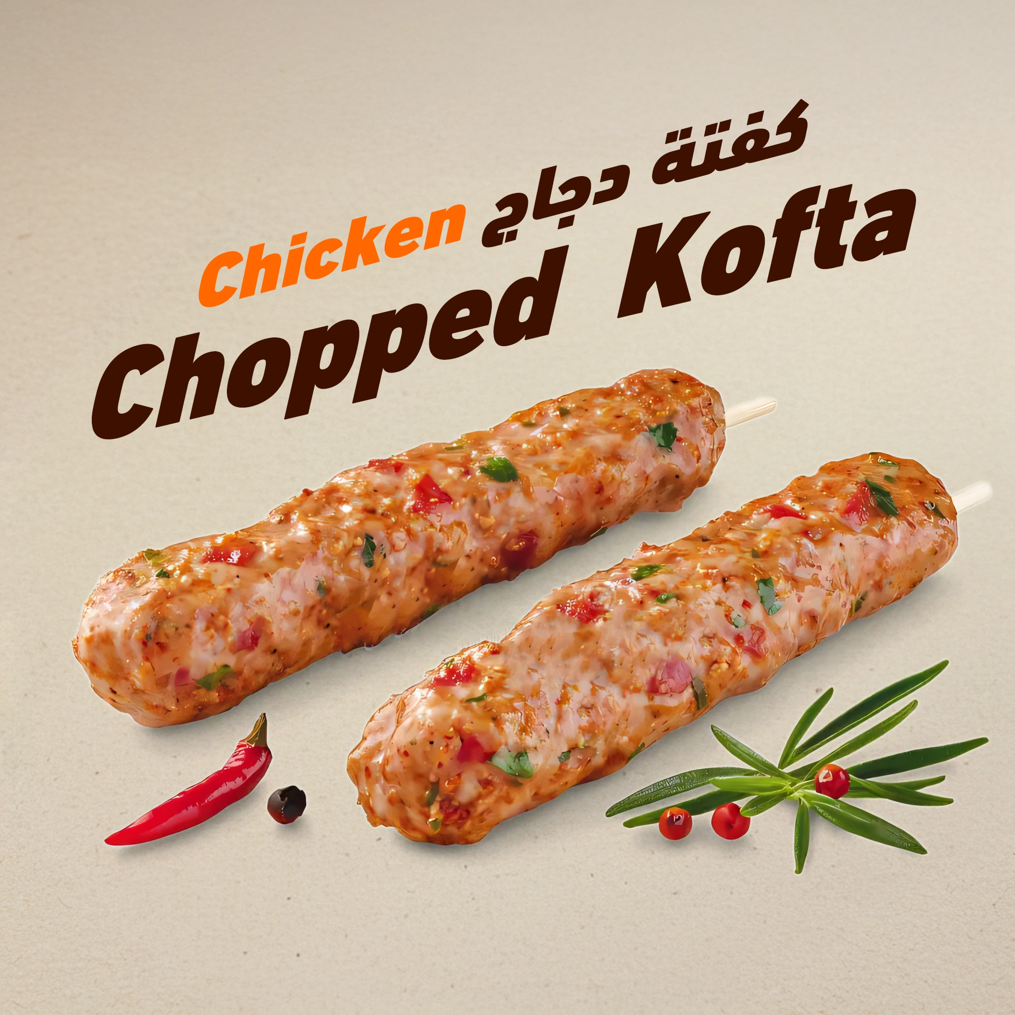 Chopped Kofta
