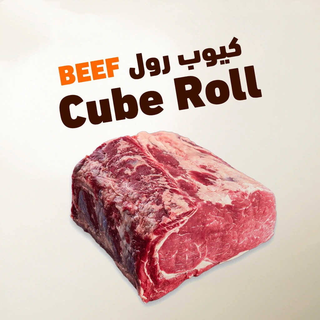Cube Roll
