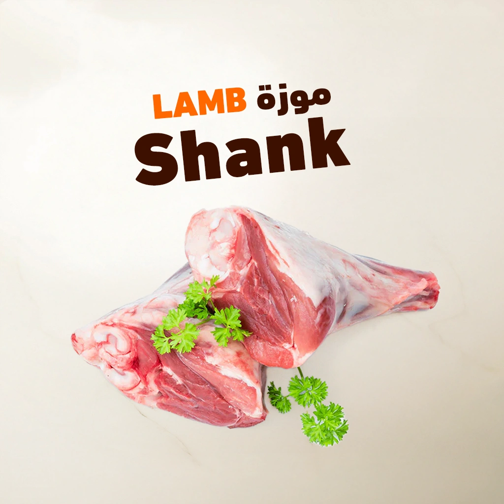 Shank