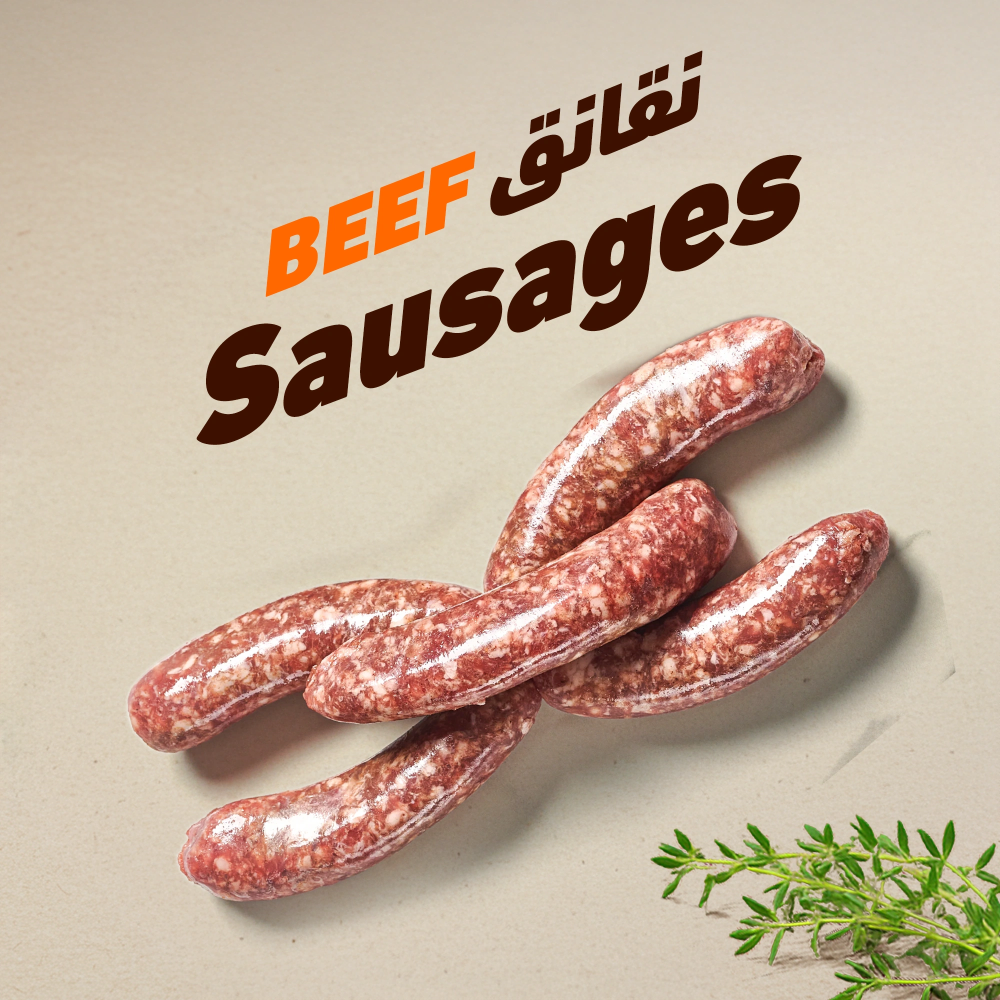 Sausages