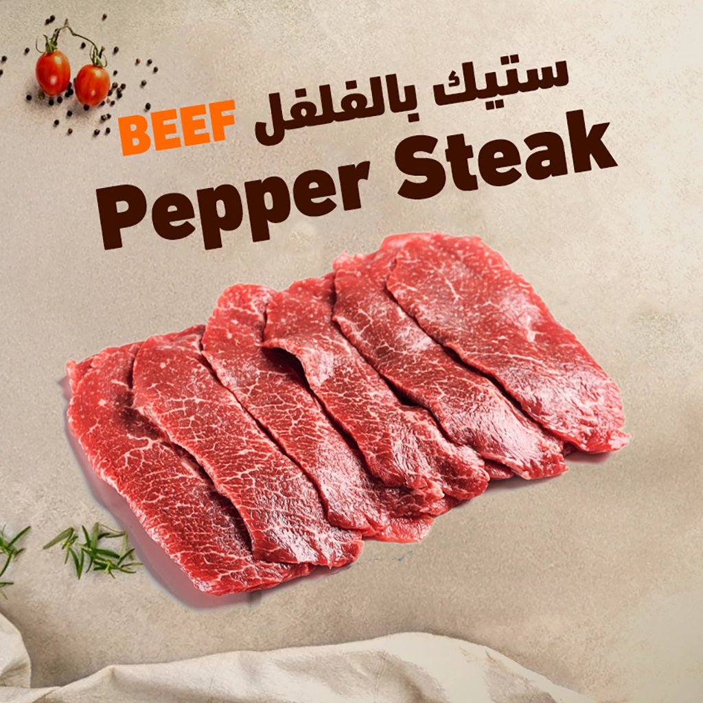 Pepper Steak