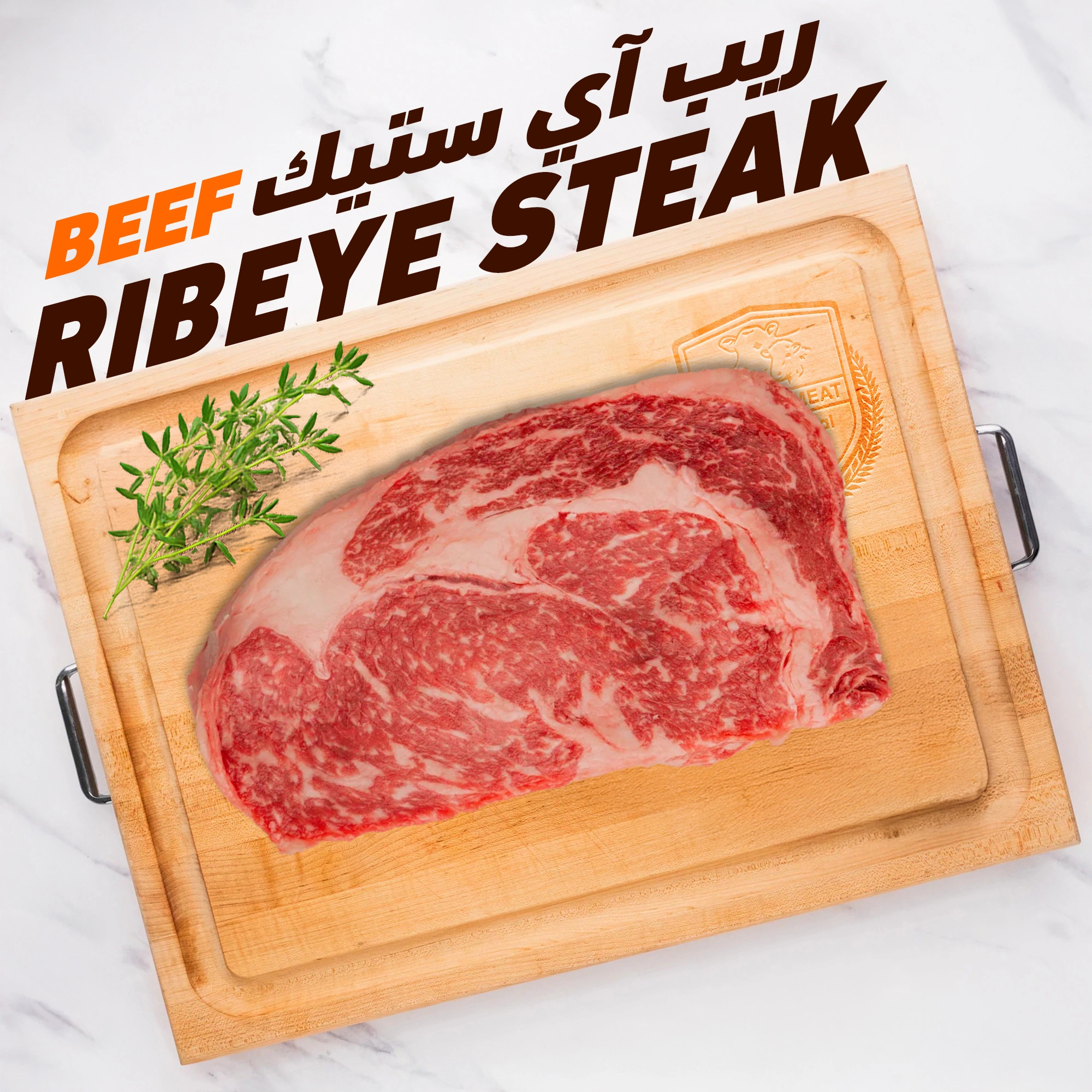 Ribeye Steak