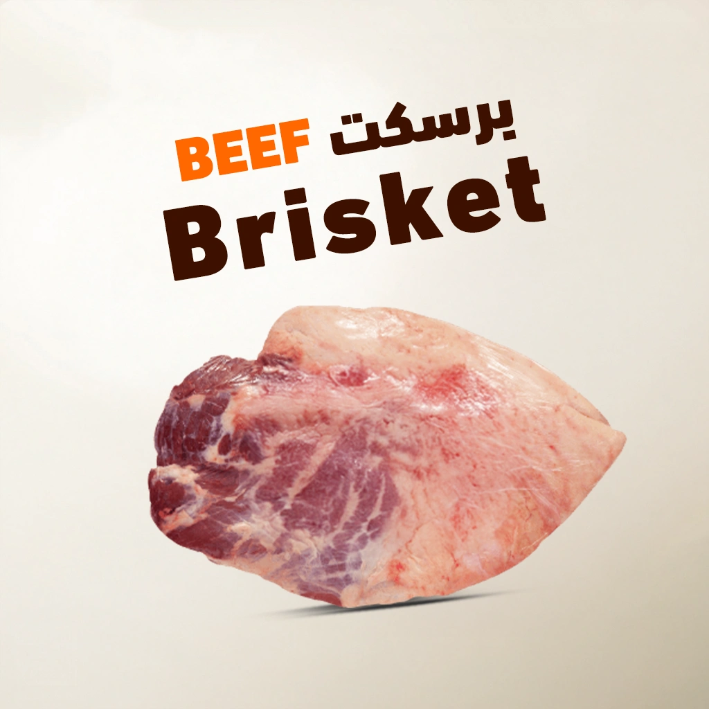 BRISKET