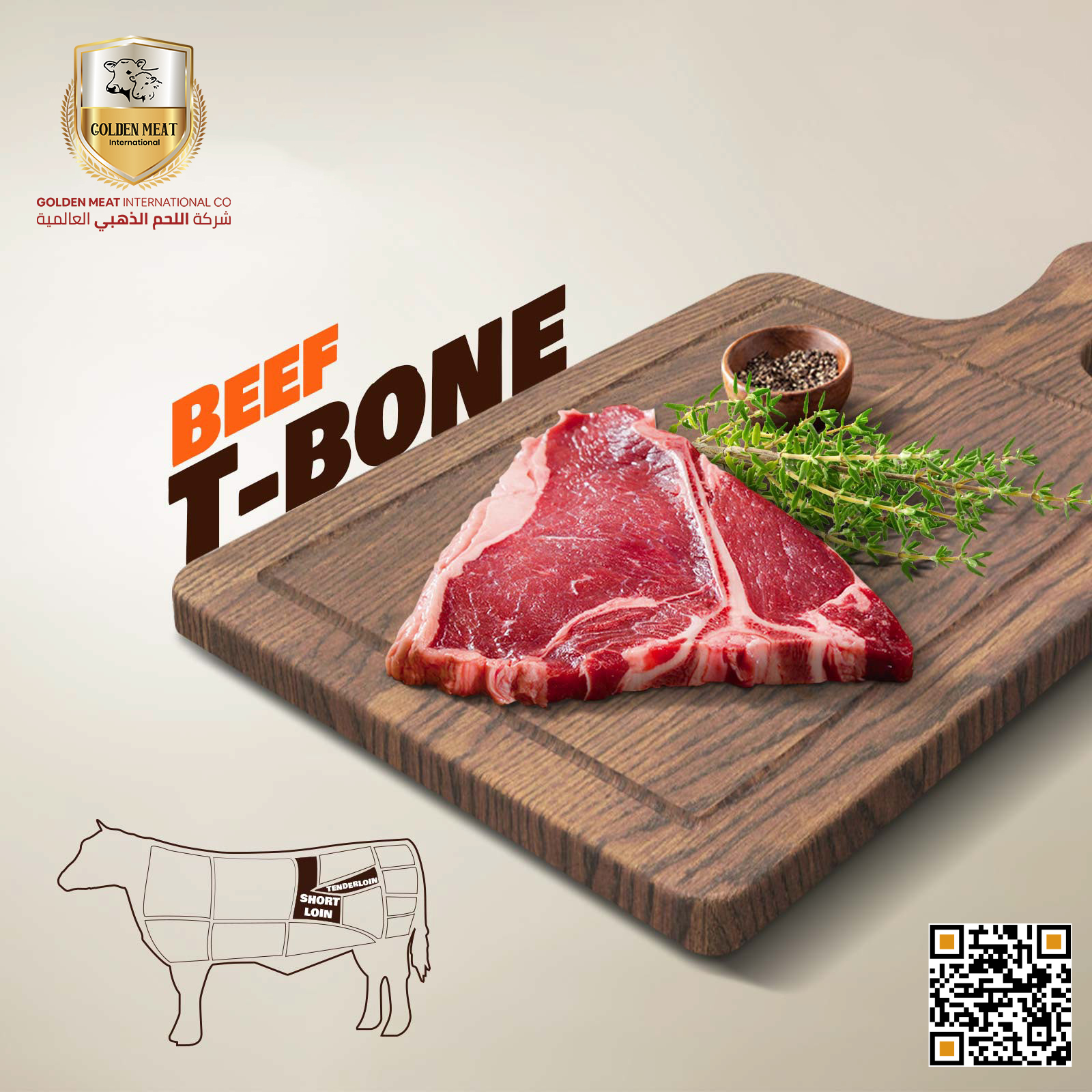 T-Bone