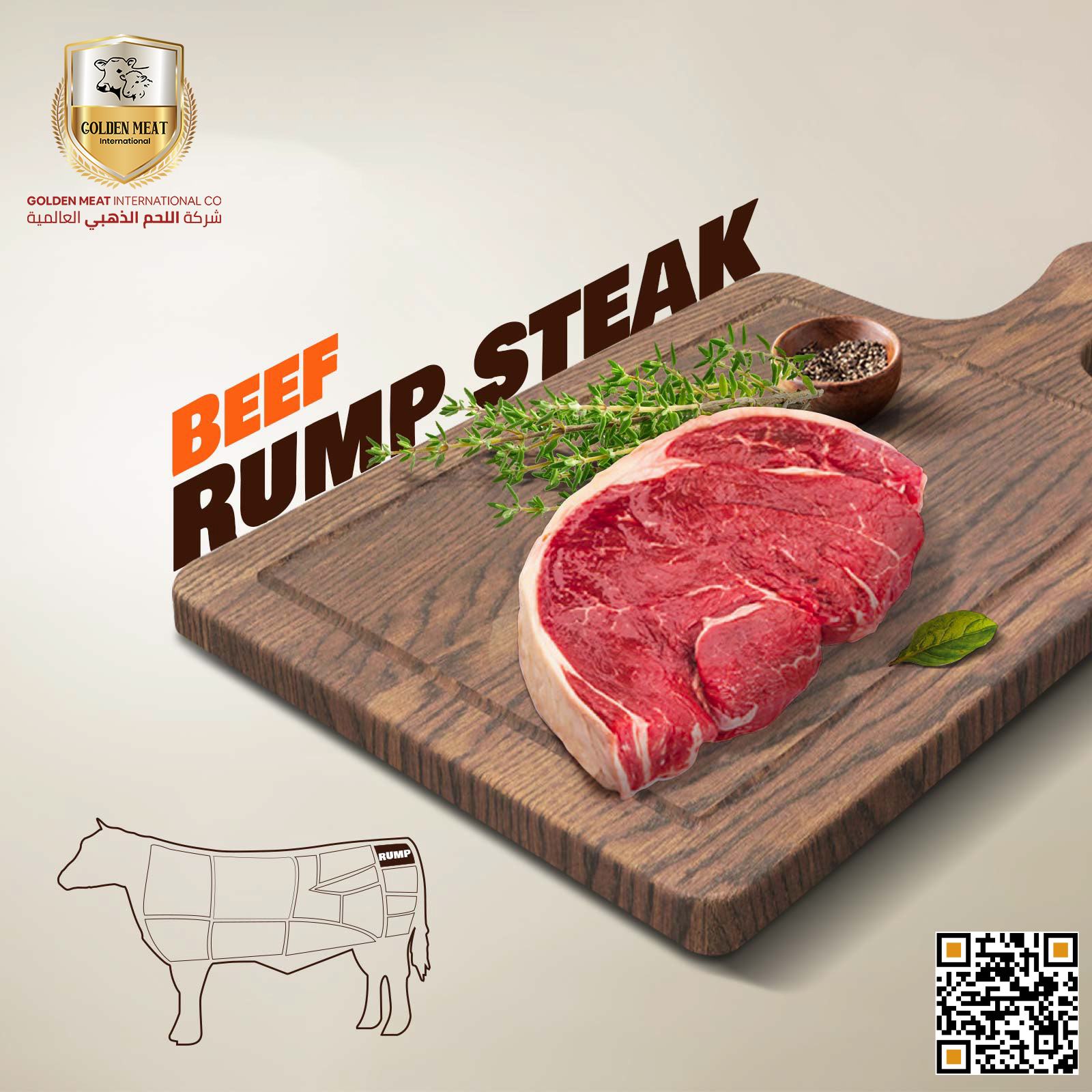 Rump Steak