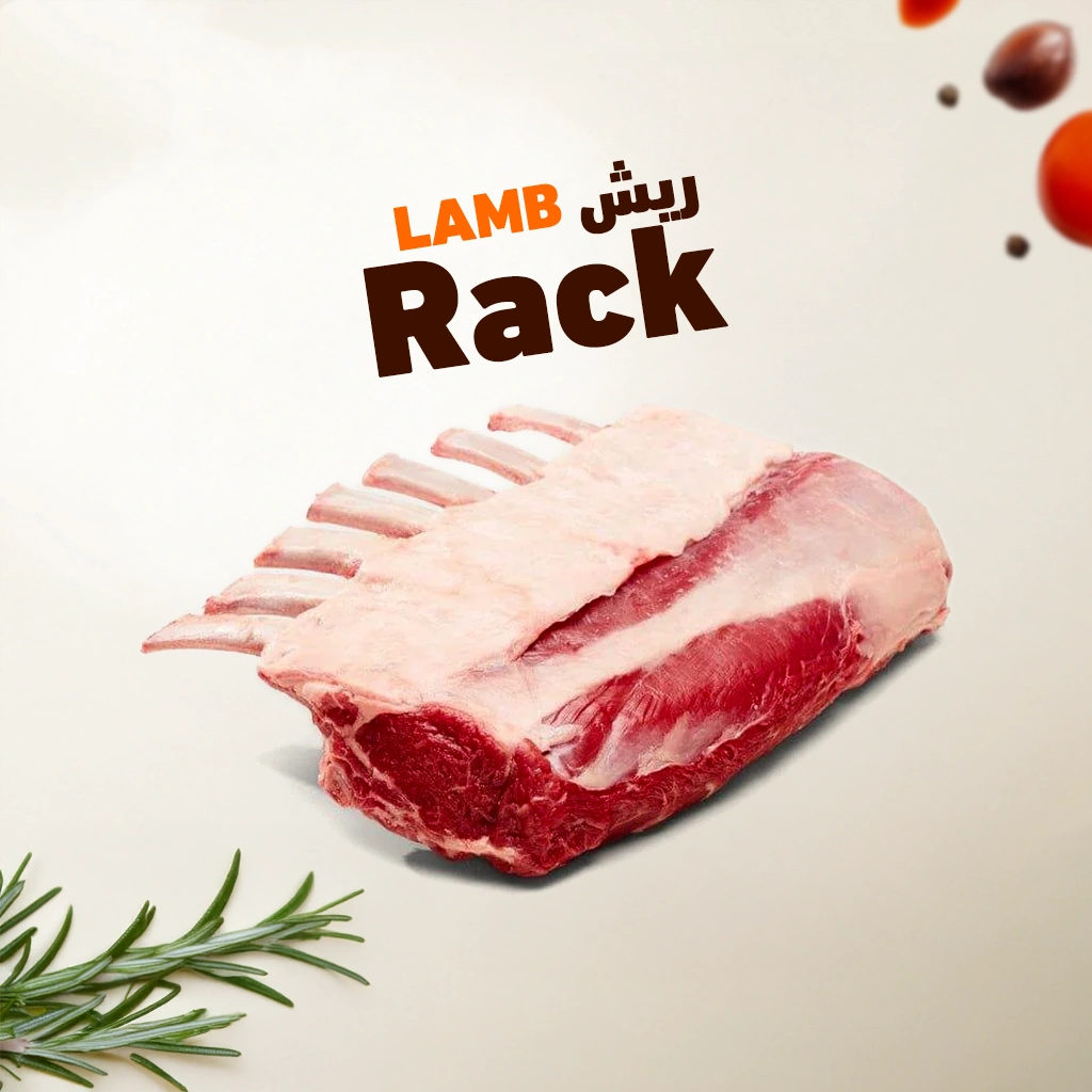 Rack