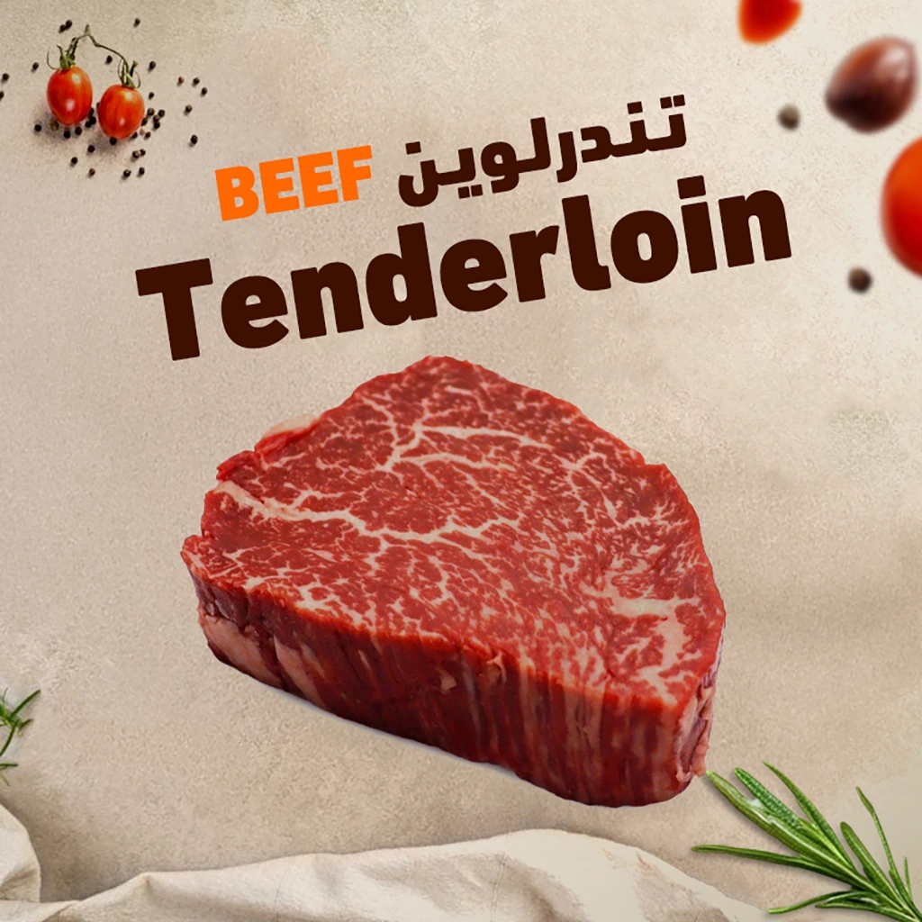 Tenderloin Steak
