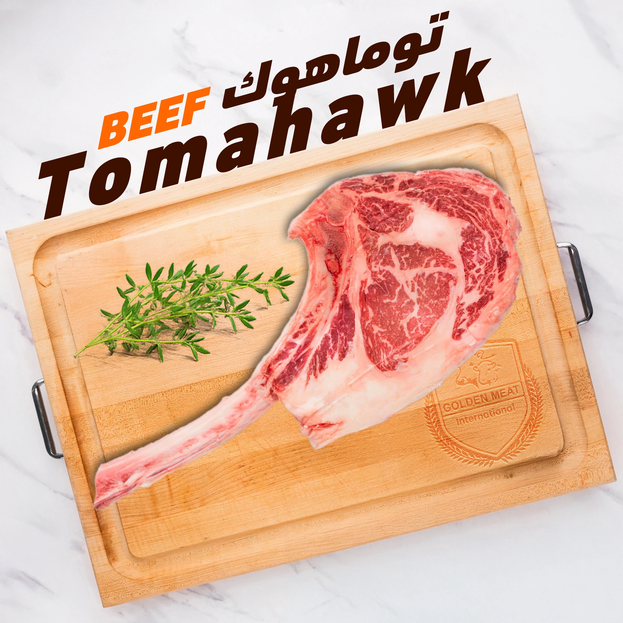 Tomahawk